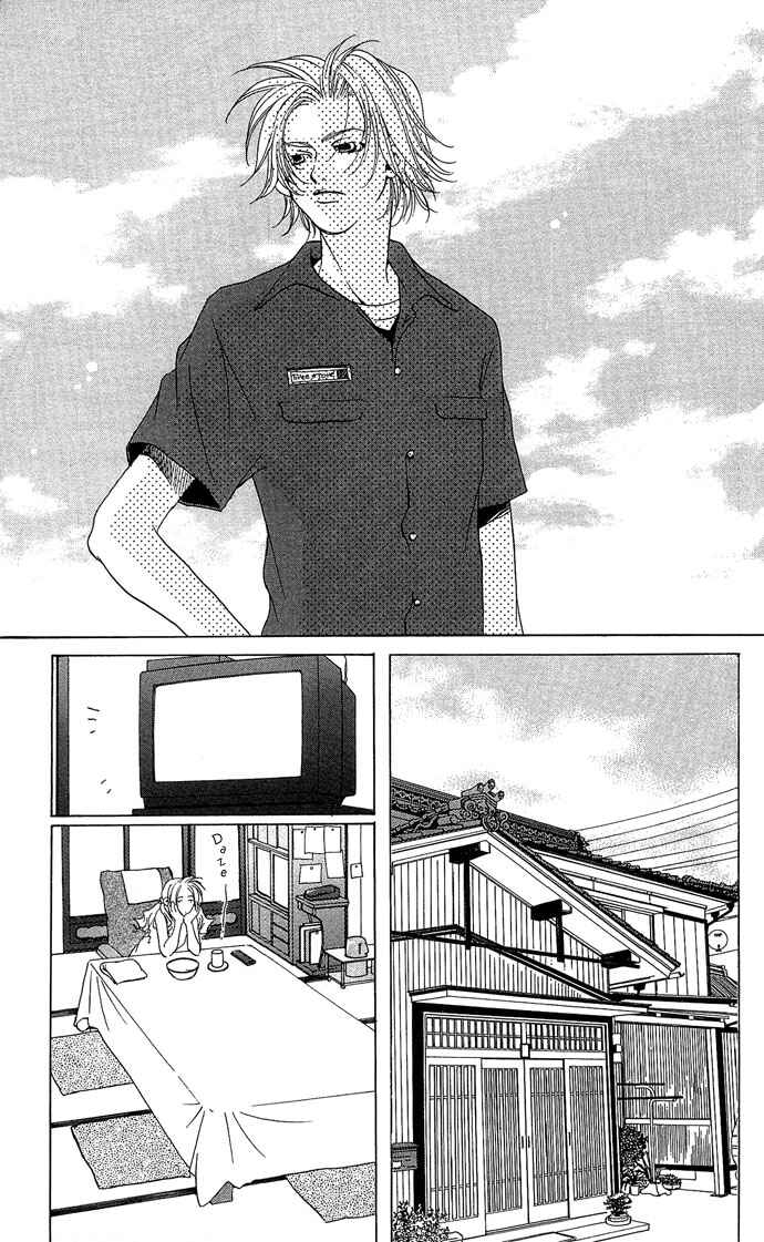 Page 5 Chapter 12 Maison De Beauties