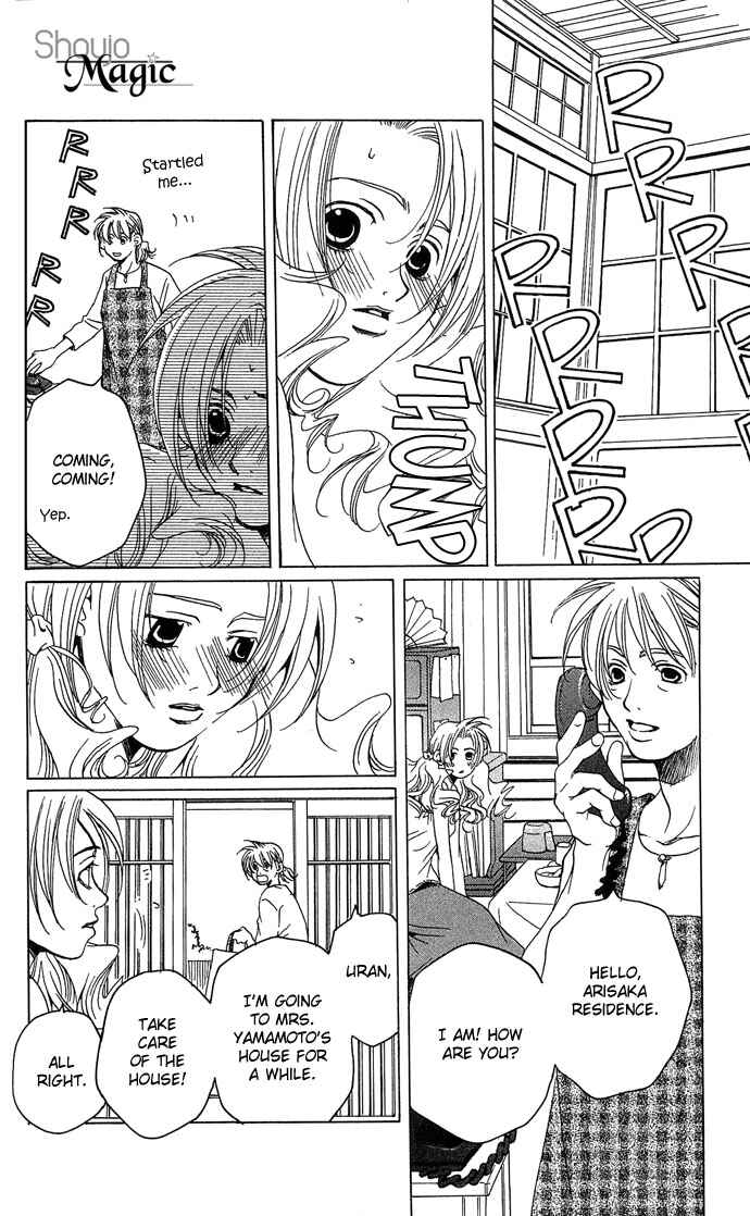 Page 6 Chapter 12 Maison De Beauties