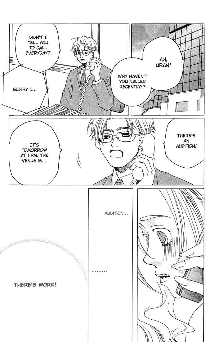 Page 8 Chapter 12 Maison De Beauties