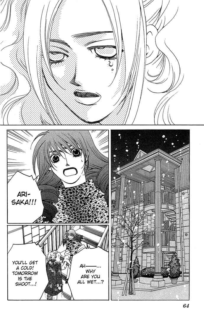 Page 21 Chapter 2 Maison De Beauties