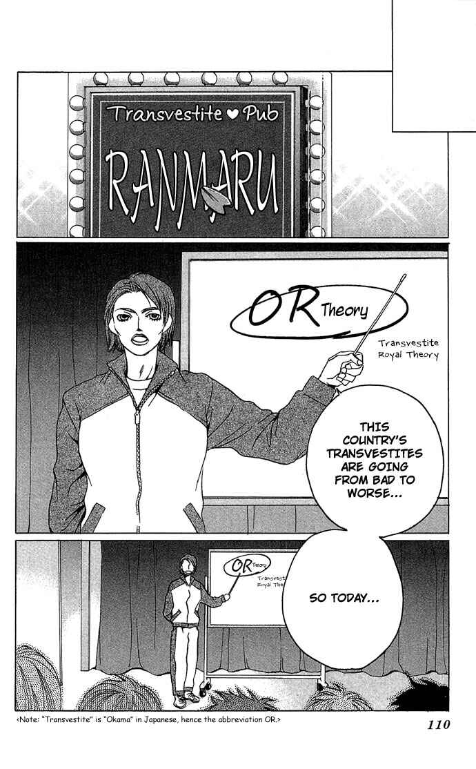 Page 27 Chapter 3 Maison De Beauties