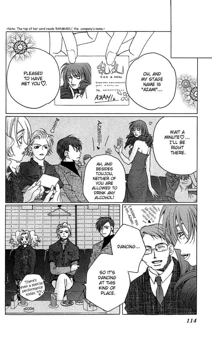 Page 31 Chapter 3 Maison De Beauties