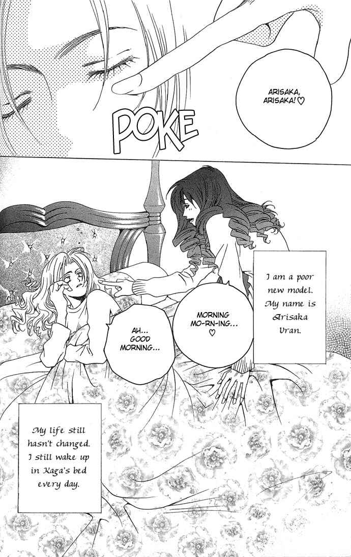 Page 5 Chapter 3 Maison De Beauties