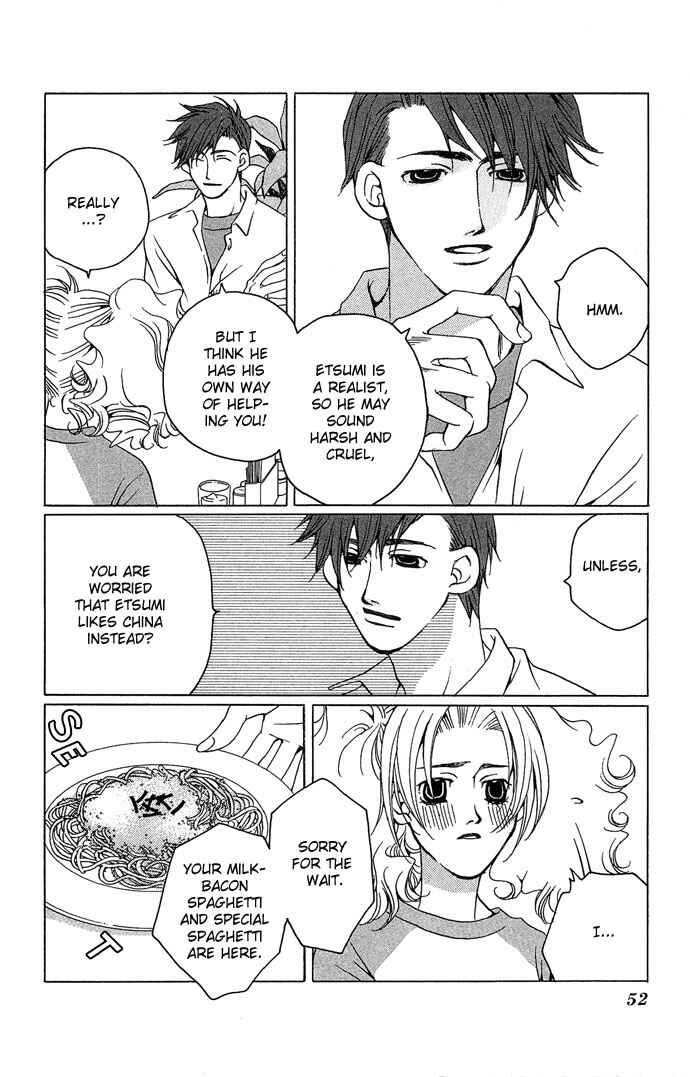 Page 13 Chapter 7 Maison De Beauties