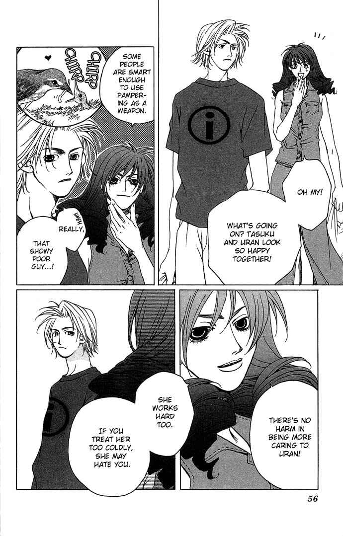 Page 17 Chapter 7 Maison De Beauties