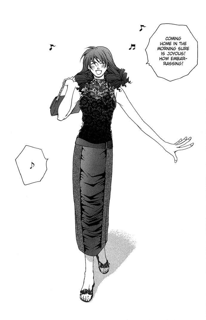 Page 5 Chapter 7 Maison De Beauties