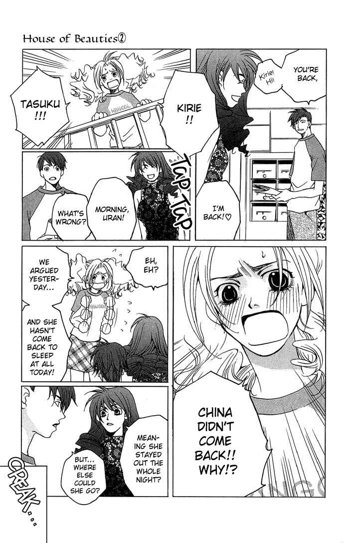 Page 6 Chapter 7 Maison De Beauties
