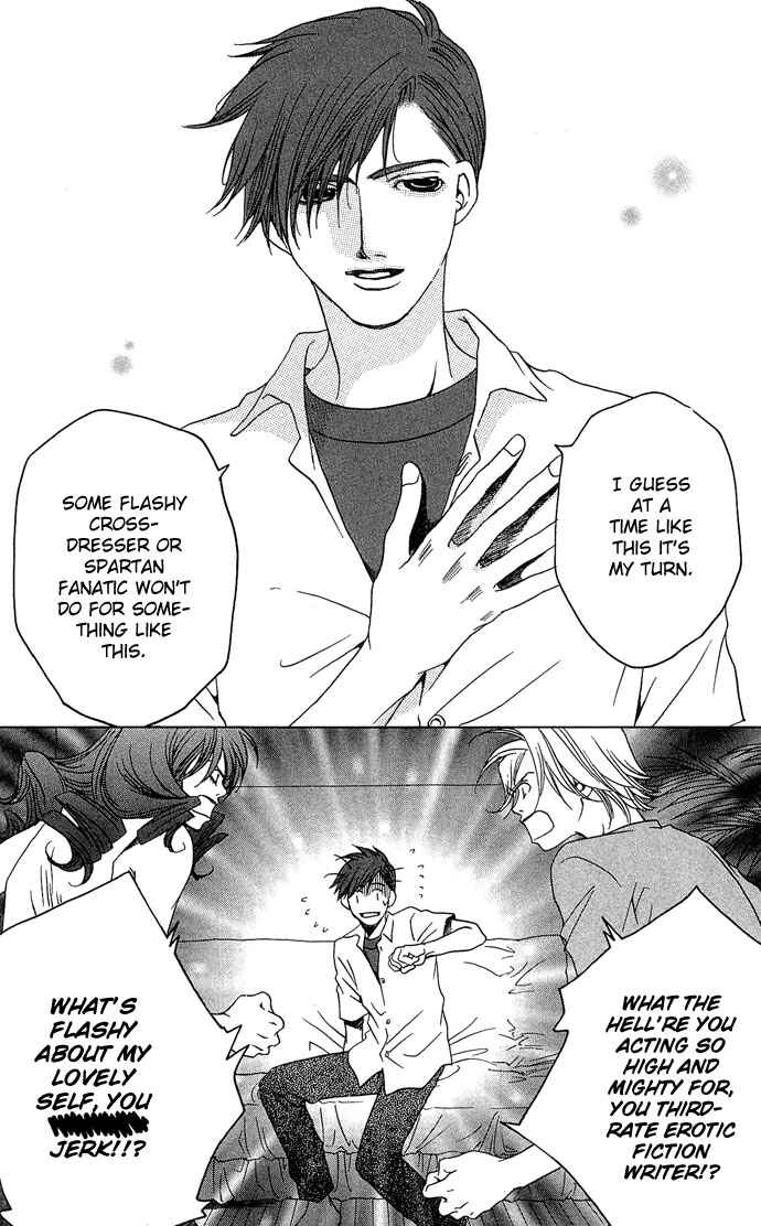 Page 19 Chapter 11 Maison De Beauties