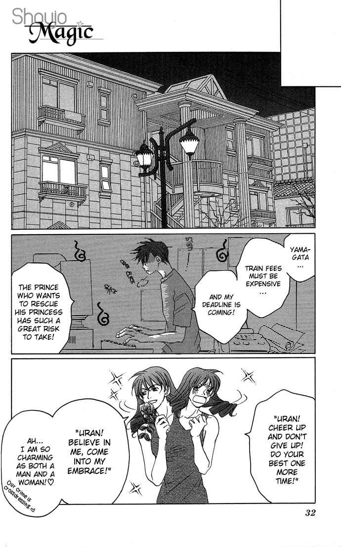 Page 32 Chapter 11 Maison De Beauties