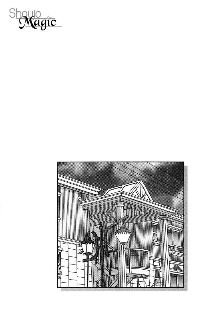 Page 7 Chapter 11 Maison De Beauties