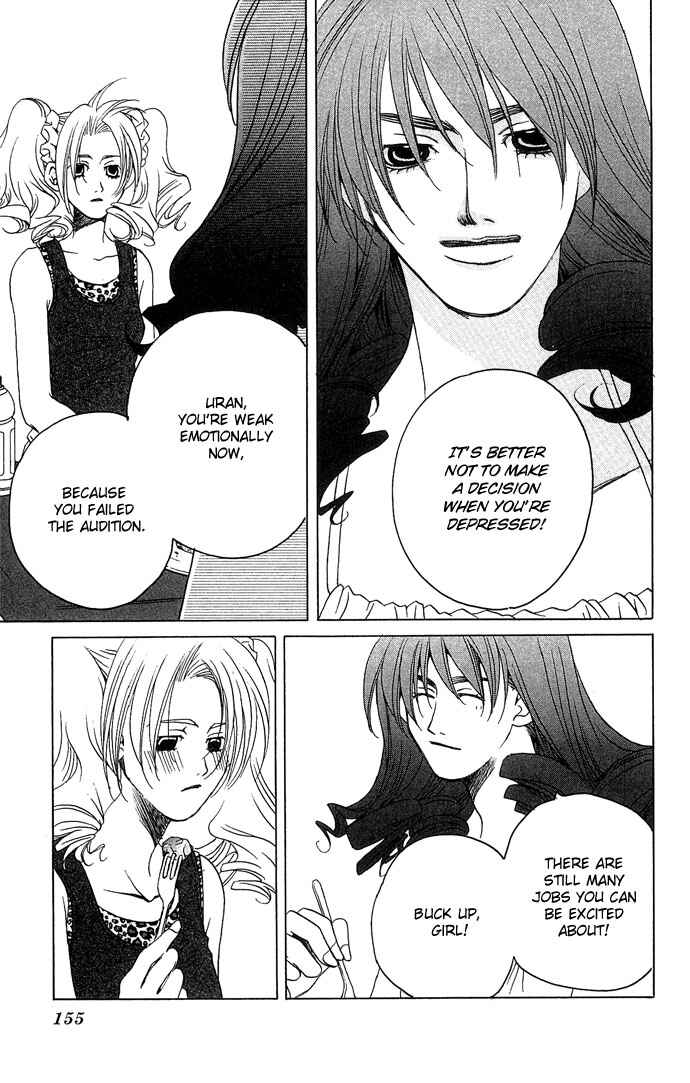 Page 10 Chapter 10 Maison De Beauties