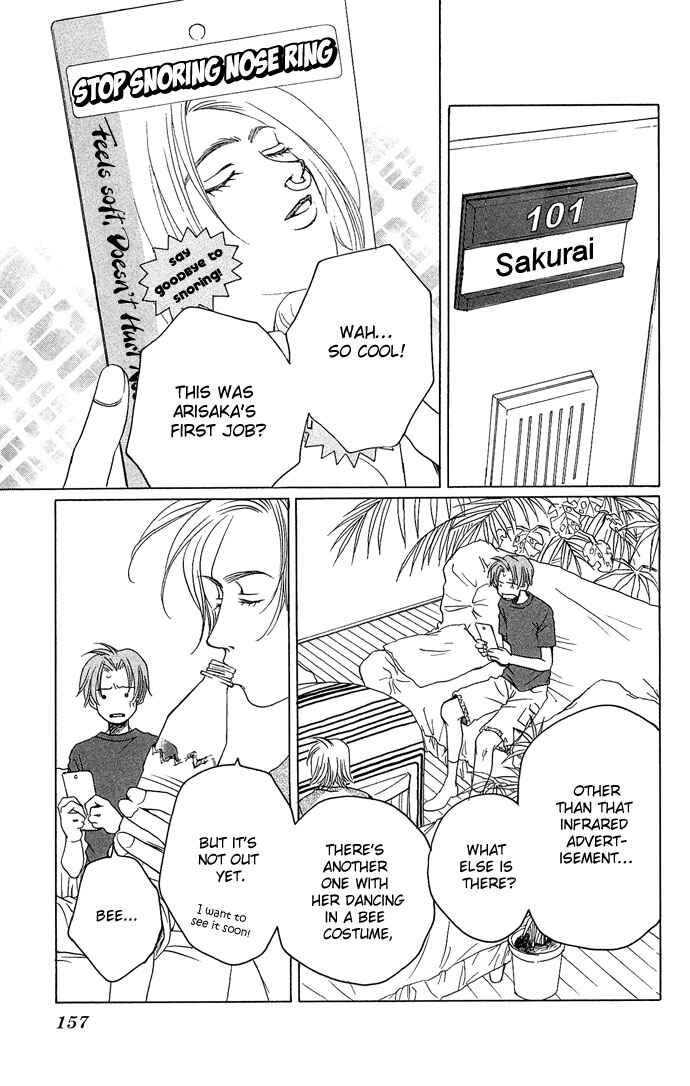 Page 12 Chapter 10 Maison De Beauties