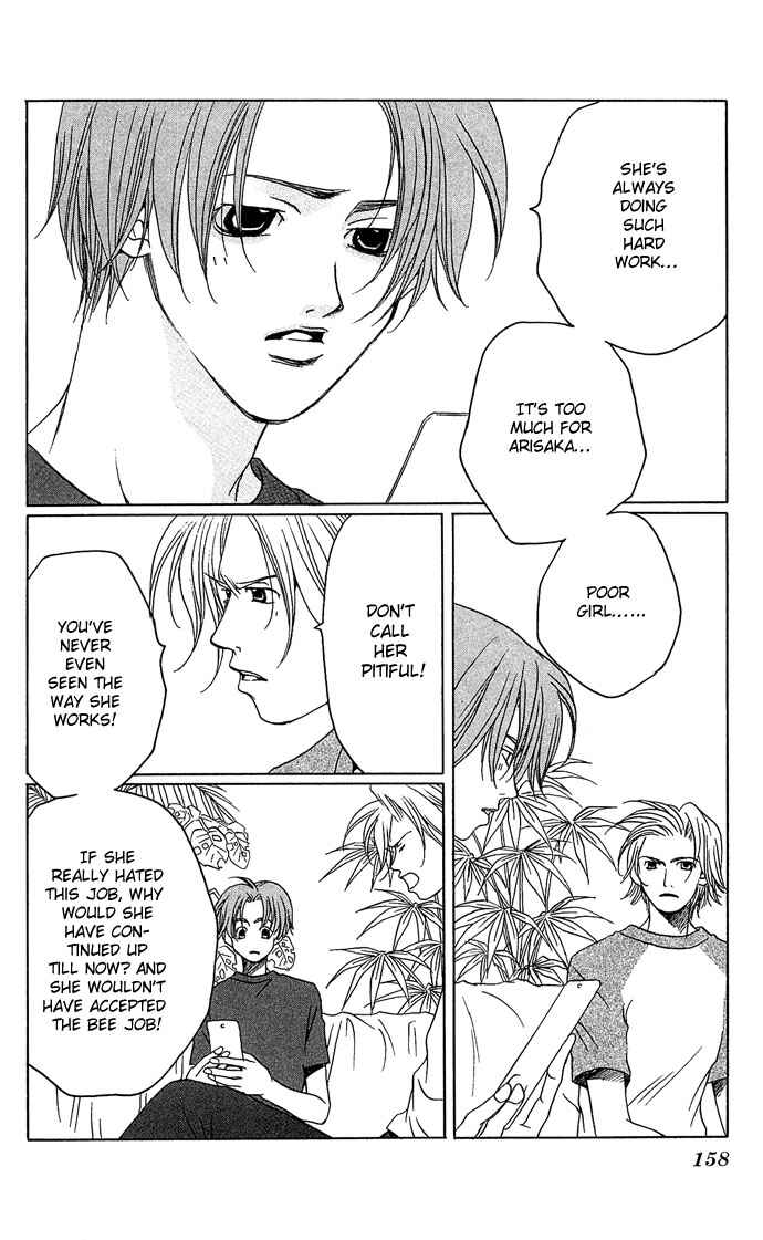 Page 13 Chapter 10 Maison De Beauties