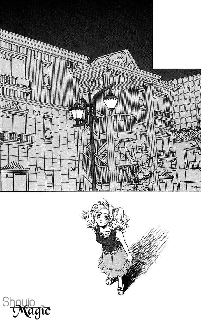 Page 17 Chapter 10 Maison De Beauties