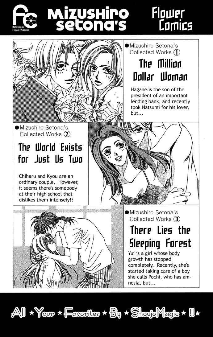 Page 42 Chapter 10 Maison De Beauties