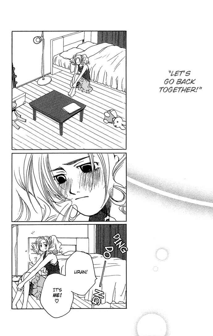 Page 7 Chapter 10 Maison De Beauties