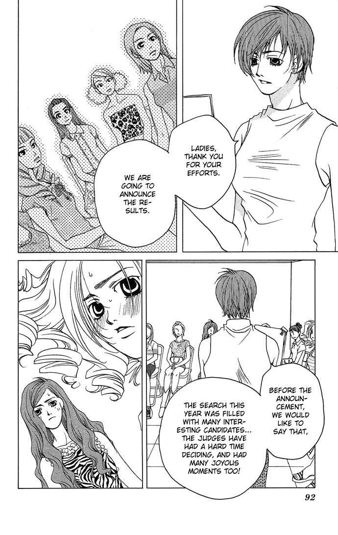 Page 16 Chapter 8 Maison De Beauties