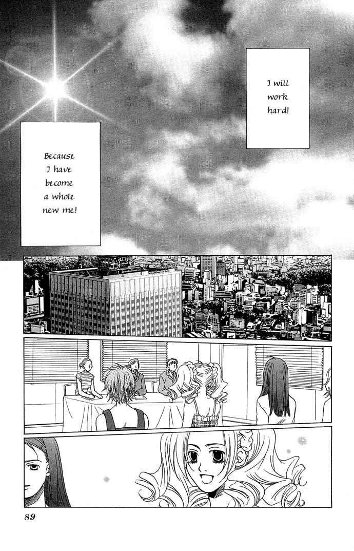 Page 18 Chapter 13 Maison De Beauties