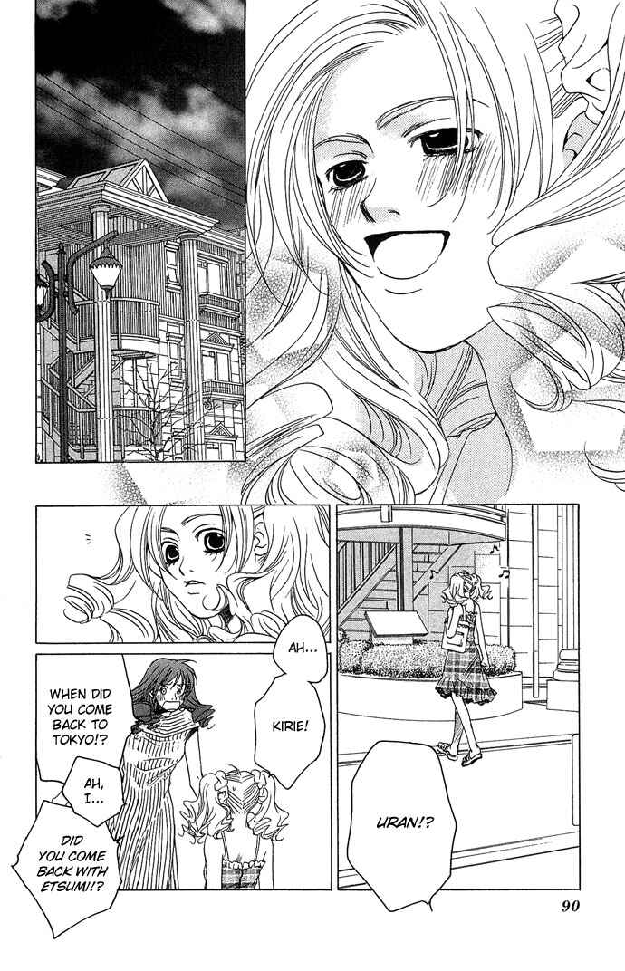 Page 19 Chapter 13 Maison De Beauties