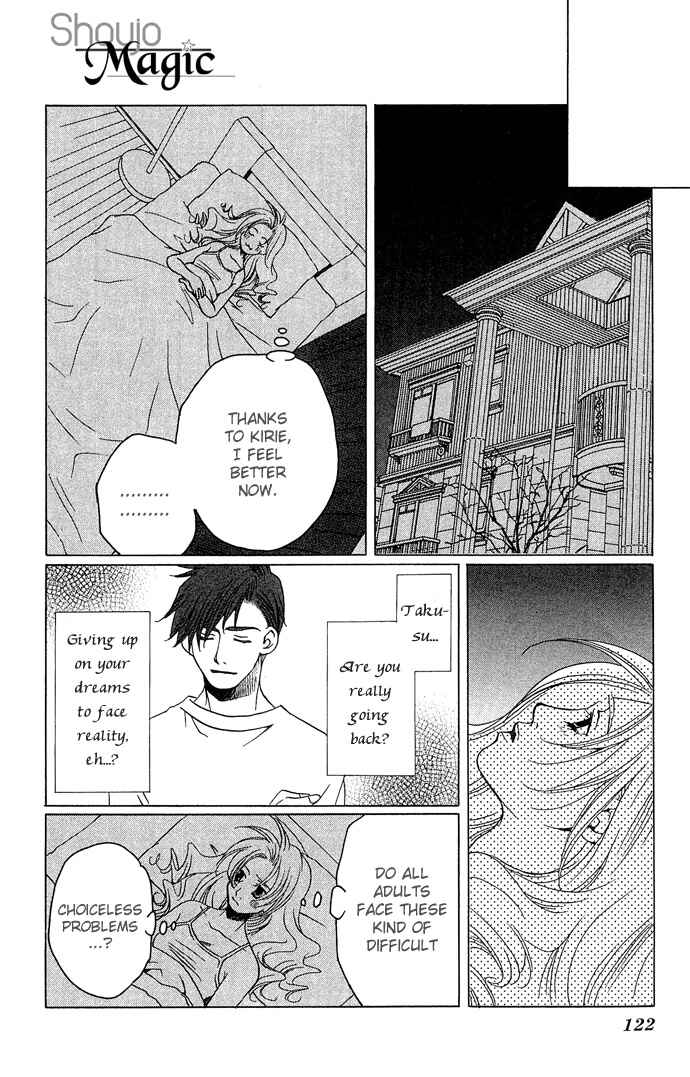 Page 17 Chapter 14 Maison De Beauties