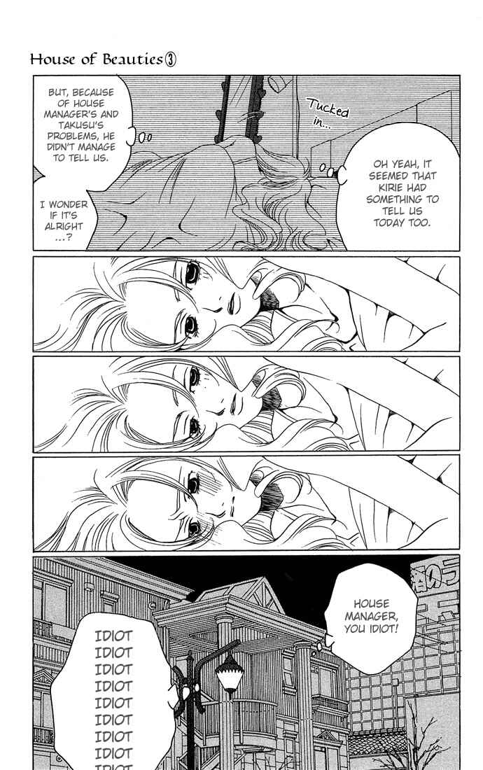 Page 18 Chapter 14 Maison De Beauties