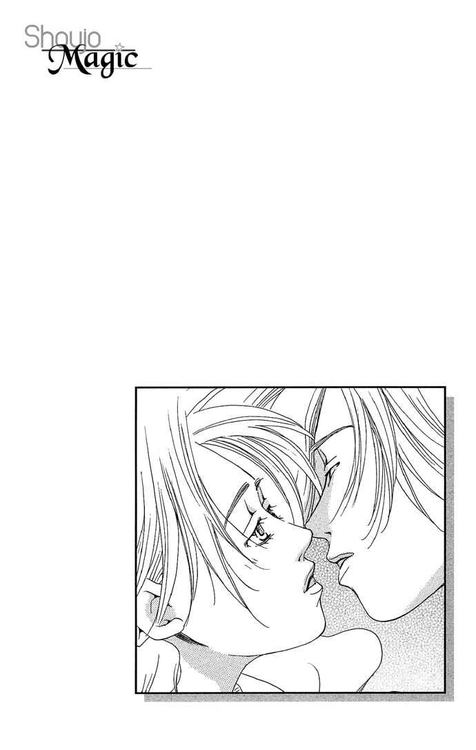 Page 3 Chapter 14 Maison De Beauties