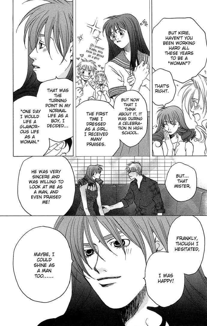 Page 31 Chapter 14 Maison De Beauties