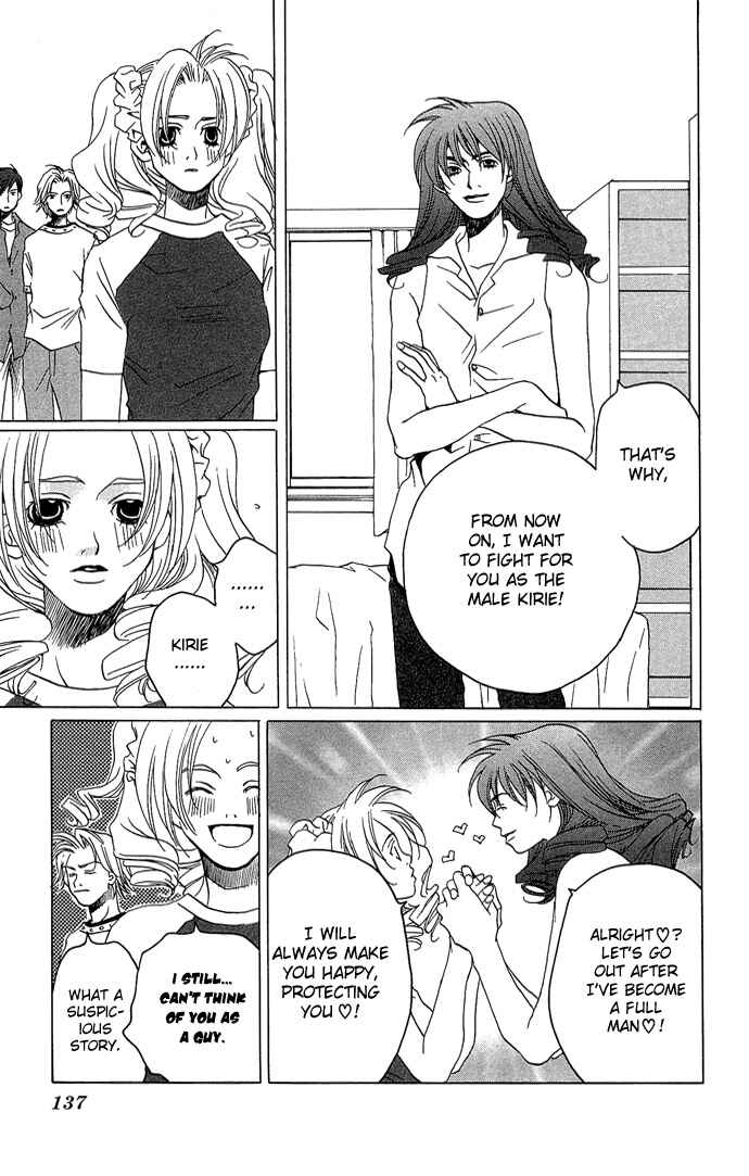 Page 32 Chapter 14 Maison De Beauties