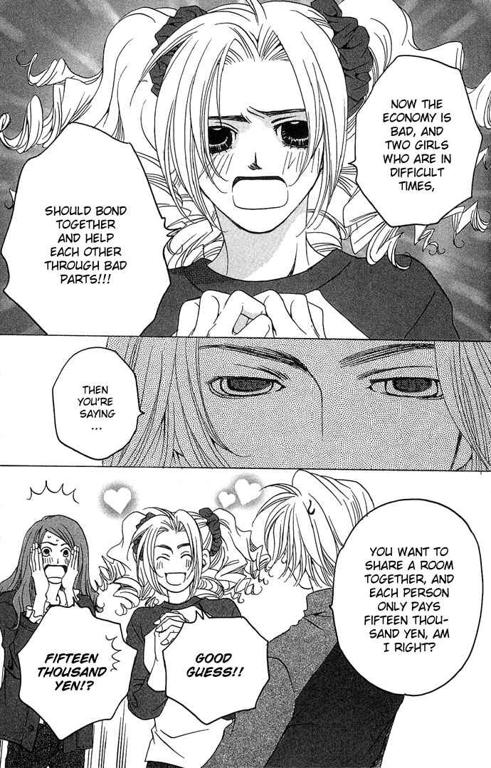 Page 20 Chapter 4 Maison De Beauties