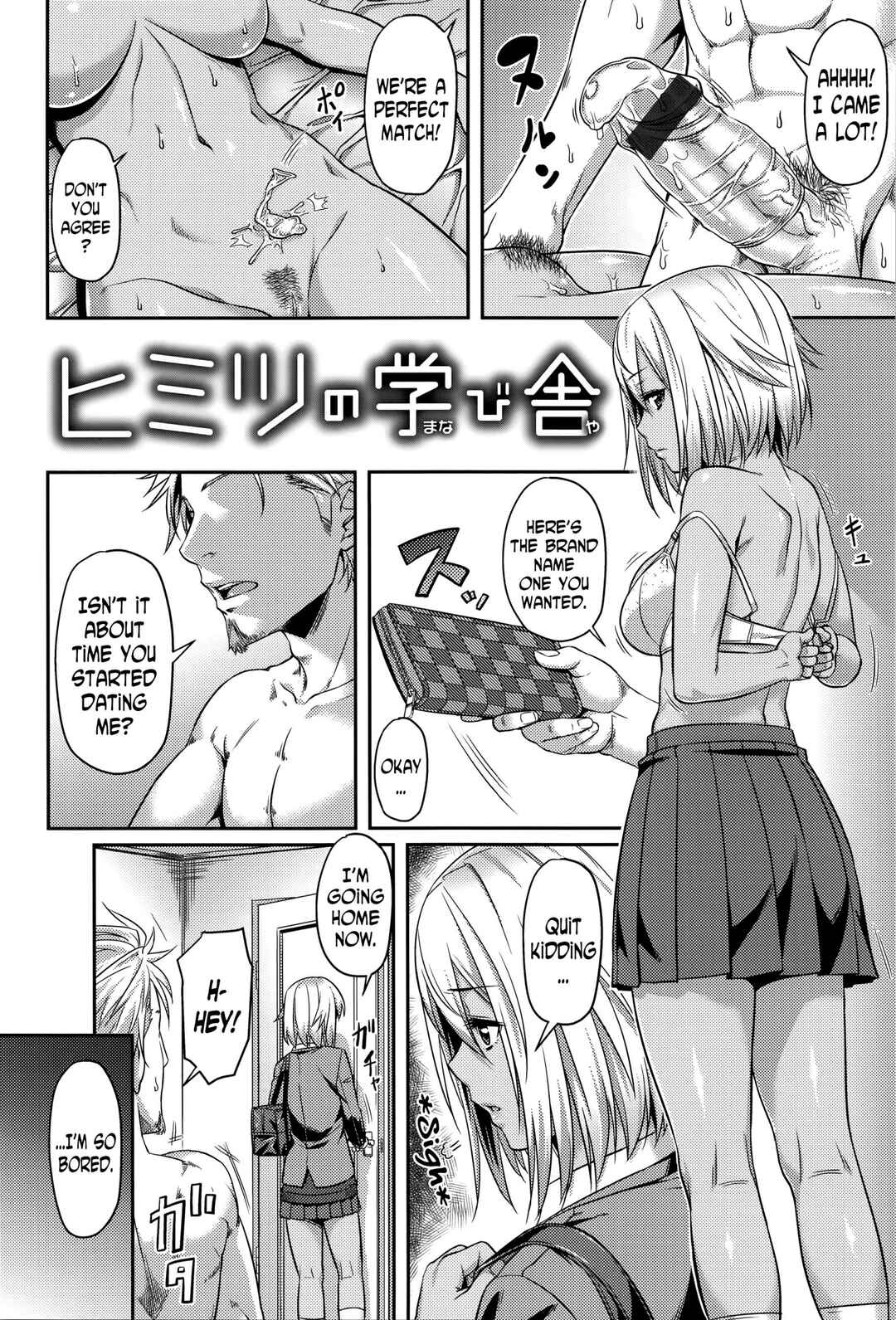 Page 2 Chapter 7 Aimitsu Carameliser