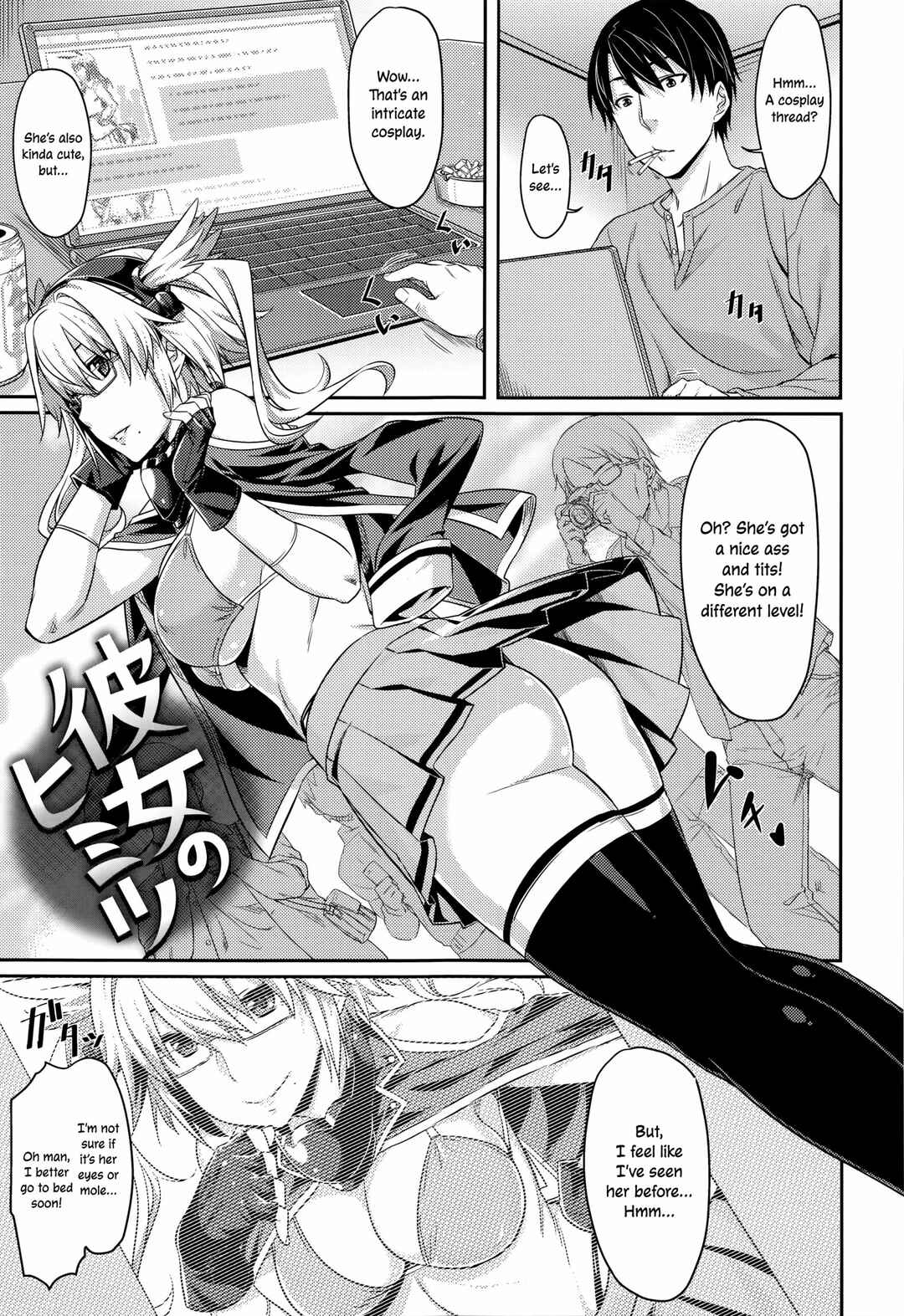 Page 1 Chapter 10 Aimitsu Carameliser