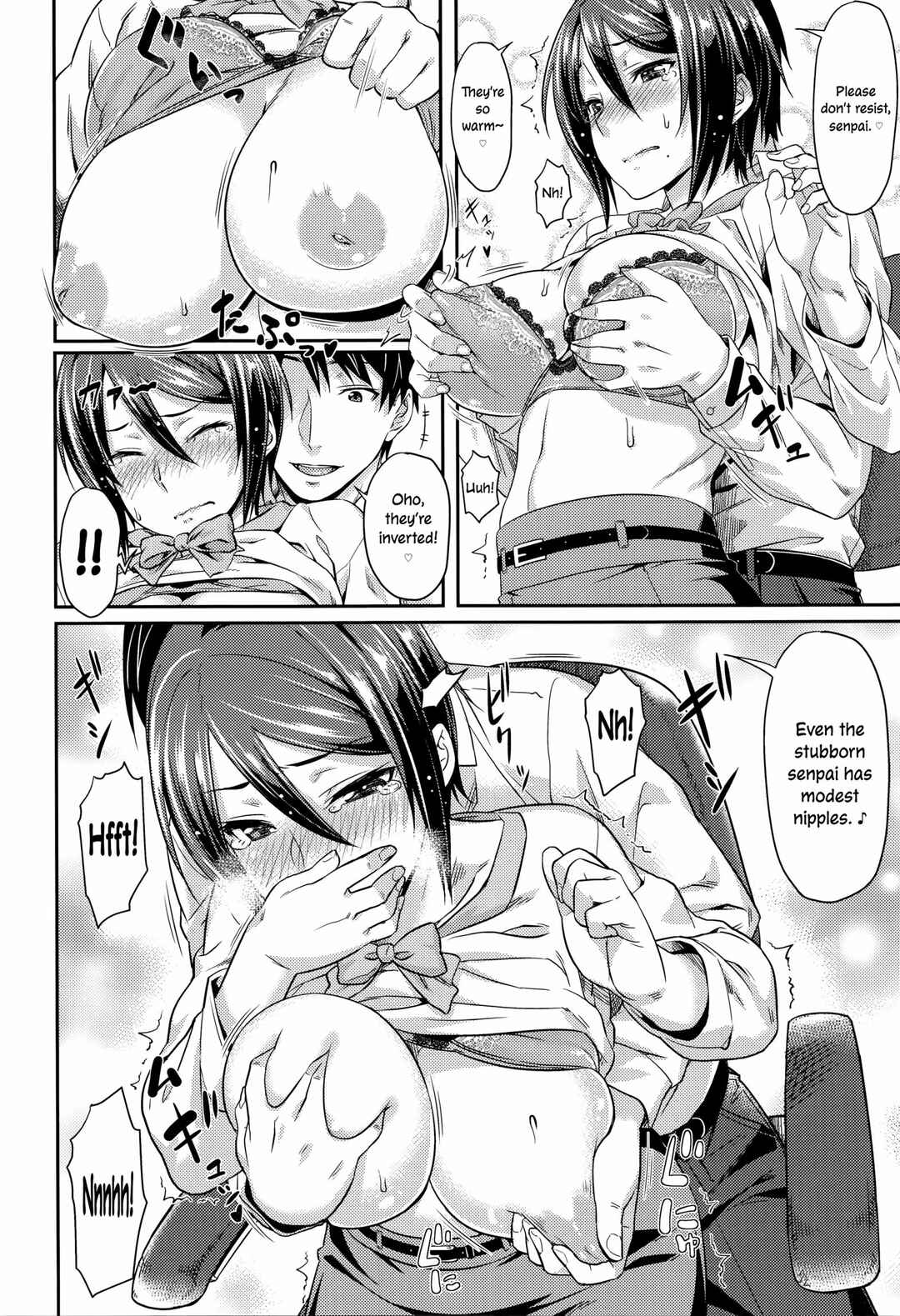 Page 6 Chapter 10 Aimitsu Carameliser