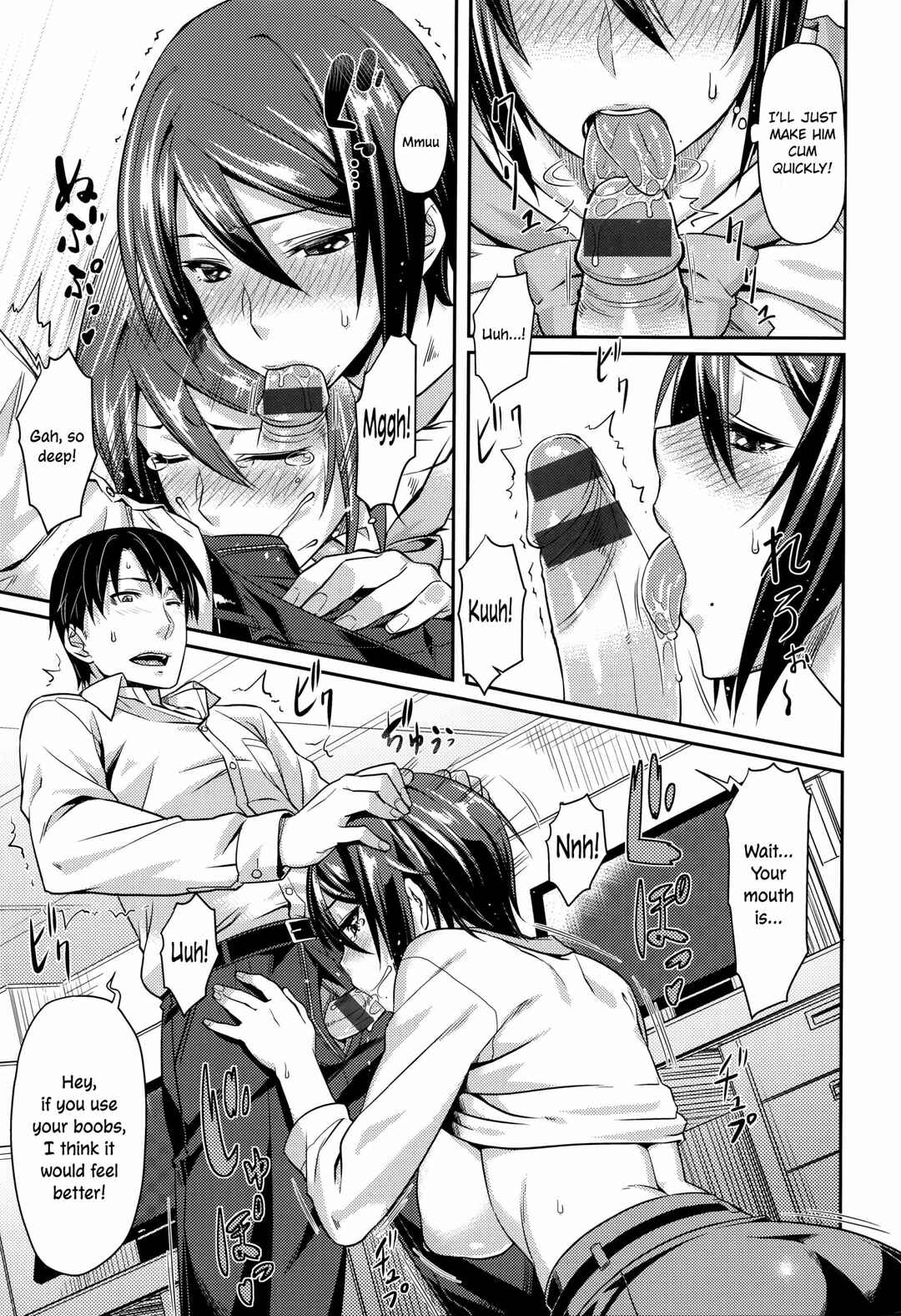 Page 9 Chapter 10 Aimitsu Carameliser
