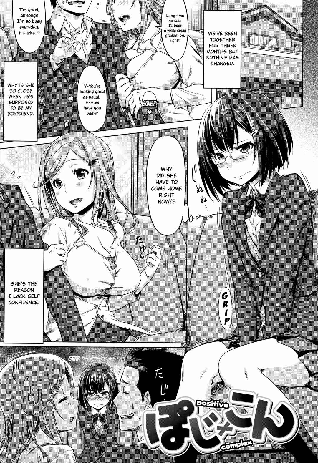 Page 1 Chapter 3 Aimitsu Carameliser