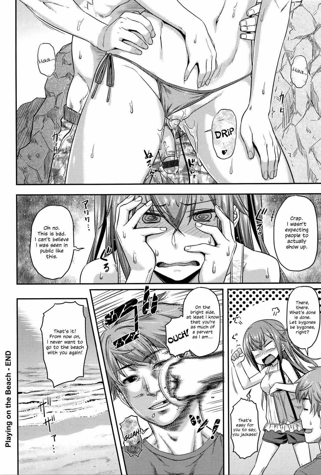 Page 12 Chapter 6 Aimitsu Carameliser