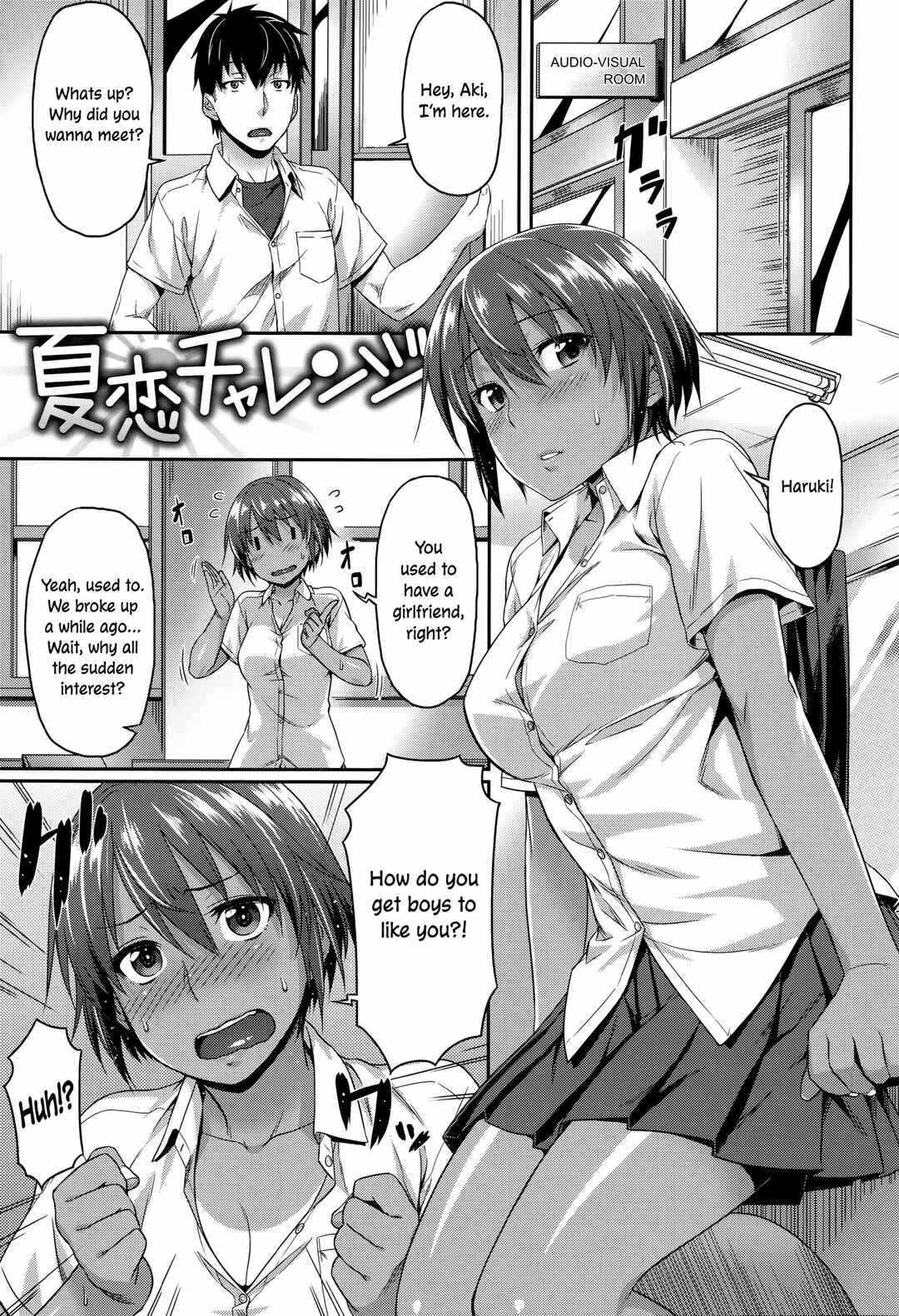 Page 1 Chapter 5 Aimitsu Carameliser