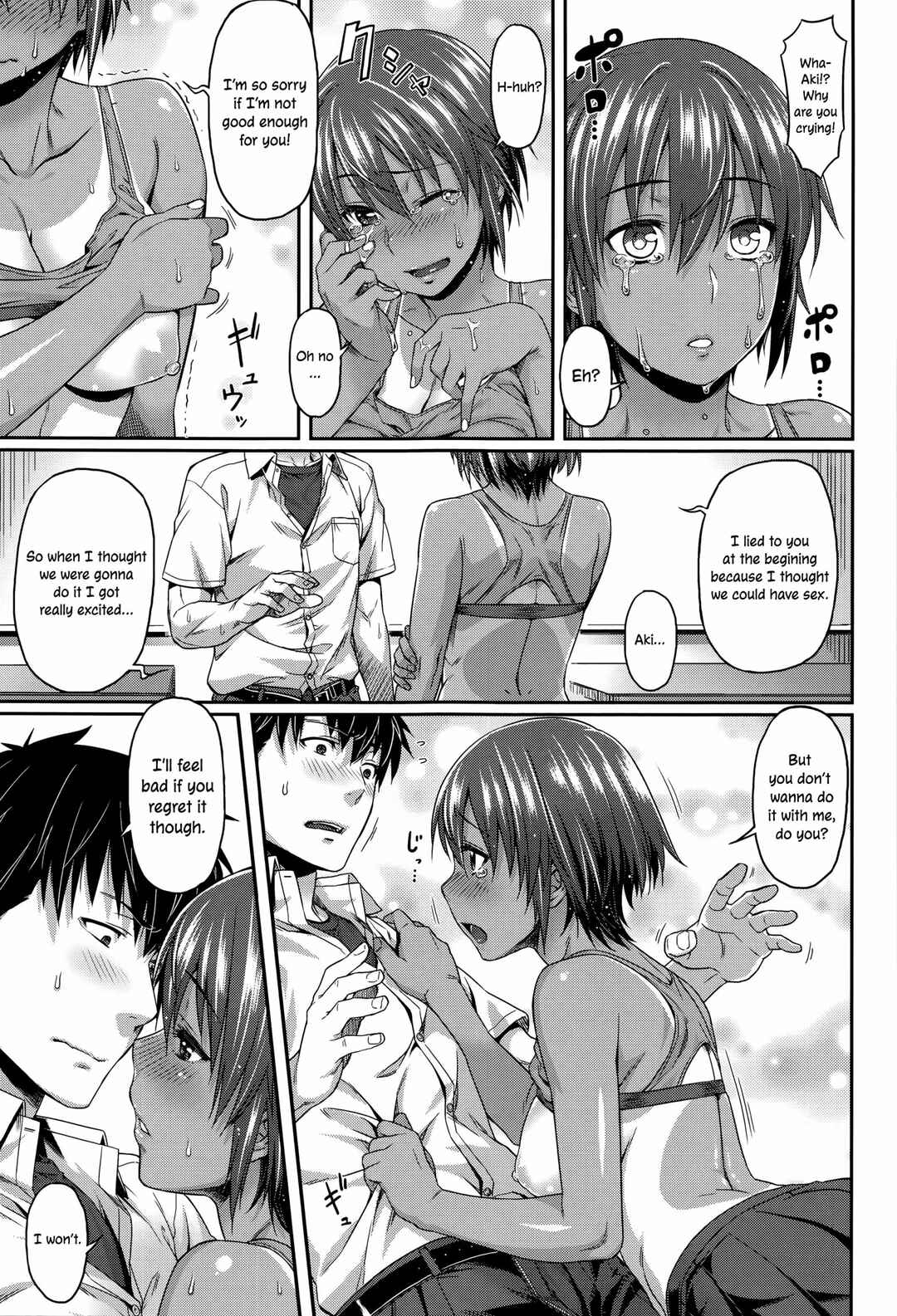 Page 11 Chapter 5 Aimitsu Carameliser