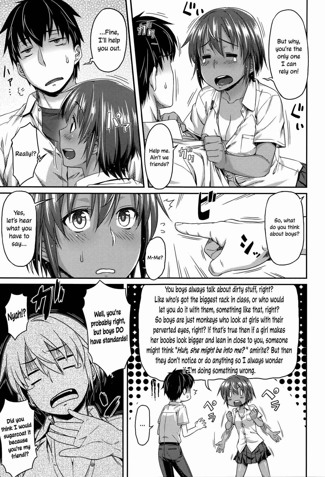 Page 3 Chapter 5 Aimitsu Carameliser