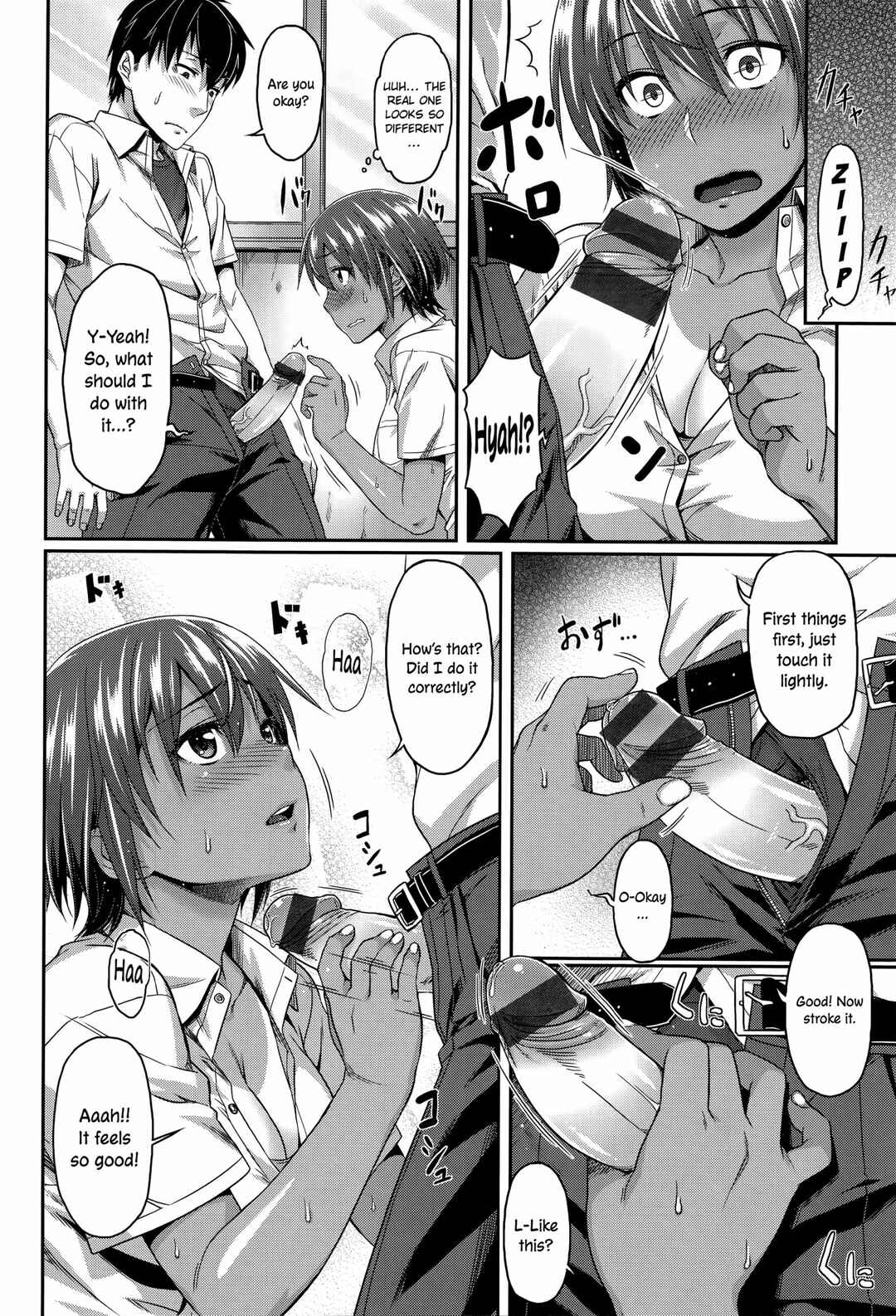 Page 6 Chapter 5 Aimitsu Carameliser
