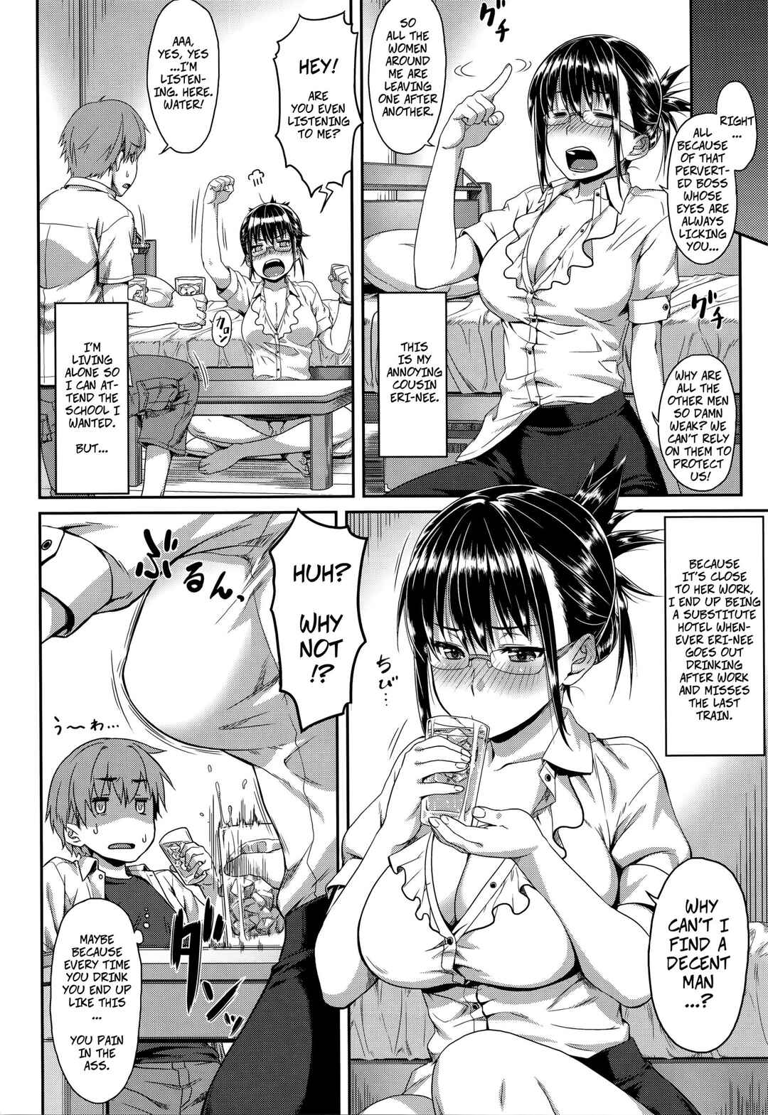 Page 2 Chapter 8 Aimitsu Carameliser