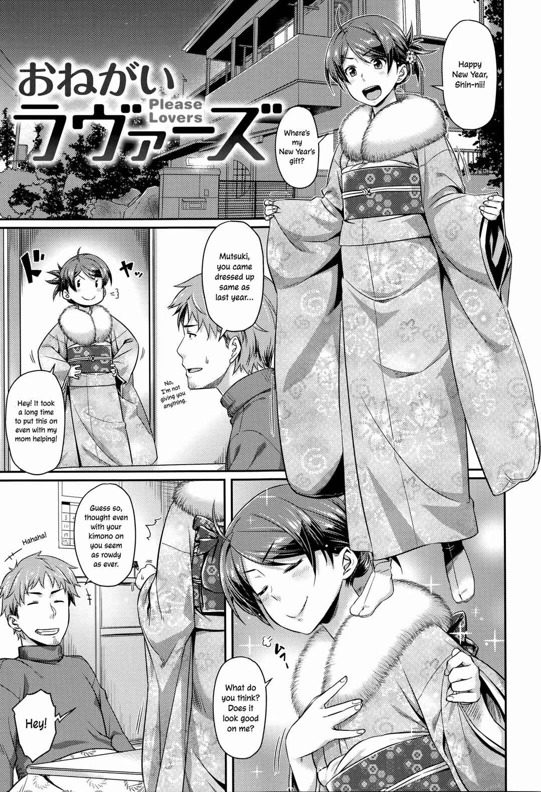 Page 1 Chapter 11 Aimitsu Carameliser