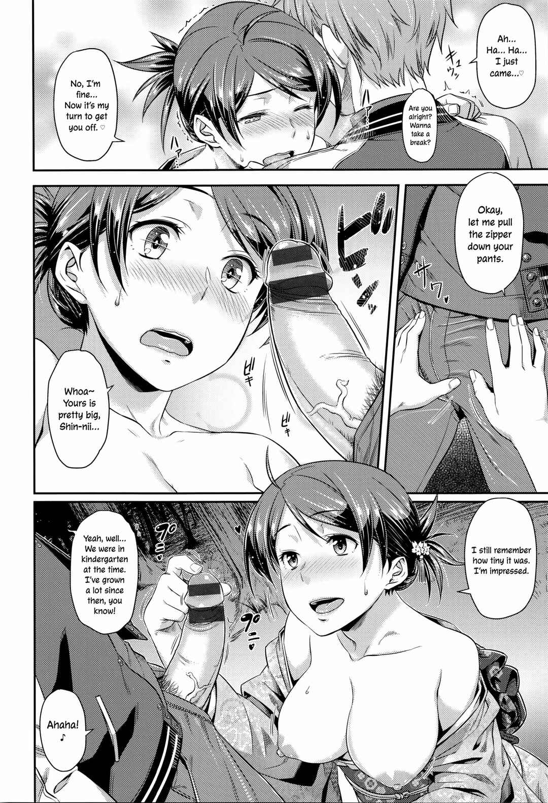 Page 12 Chapter 11 Aimitsu Carameliser