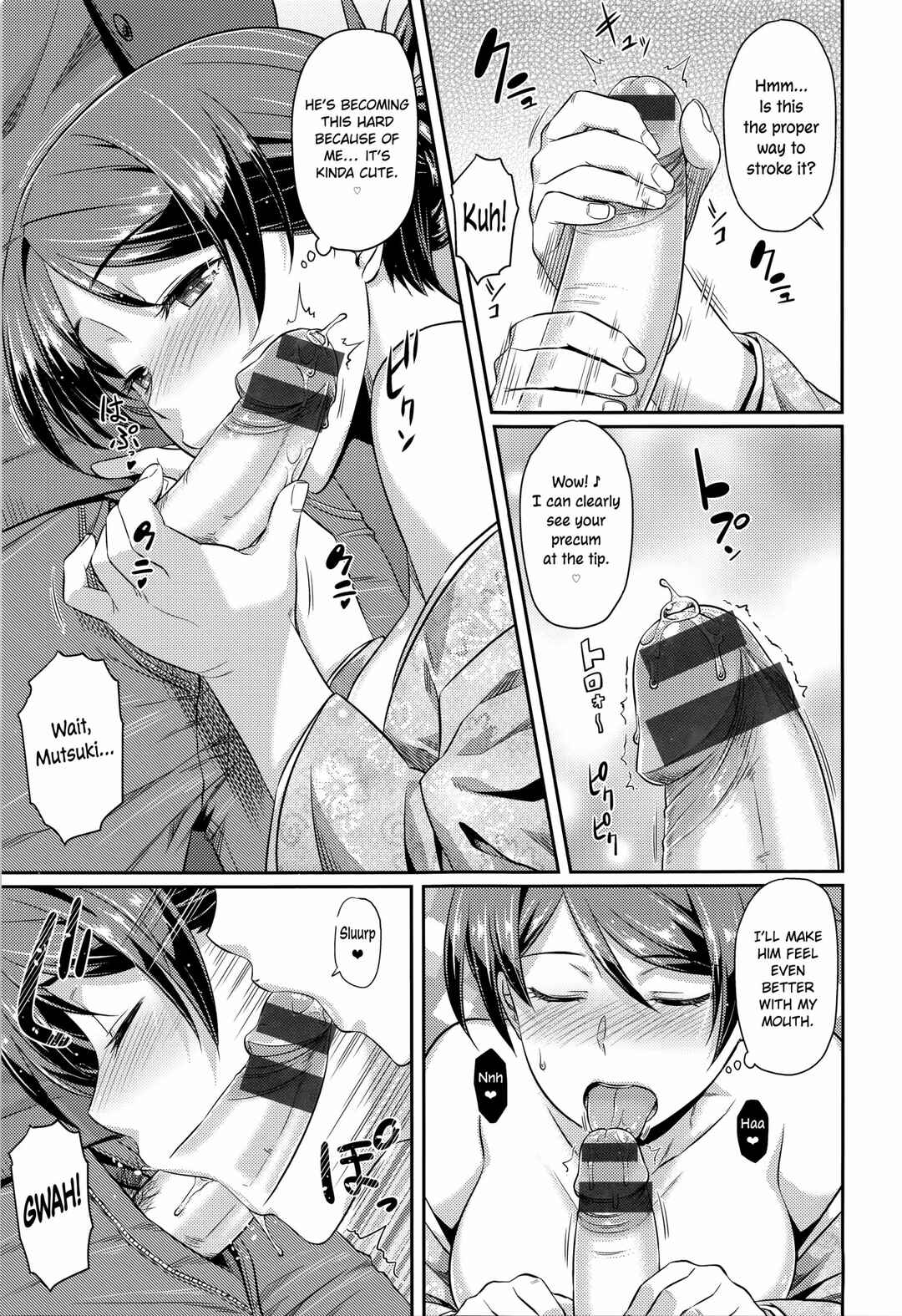 Page 13 Chapter 11 Aimitsu Carameliser