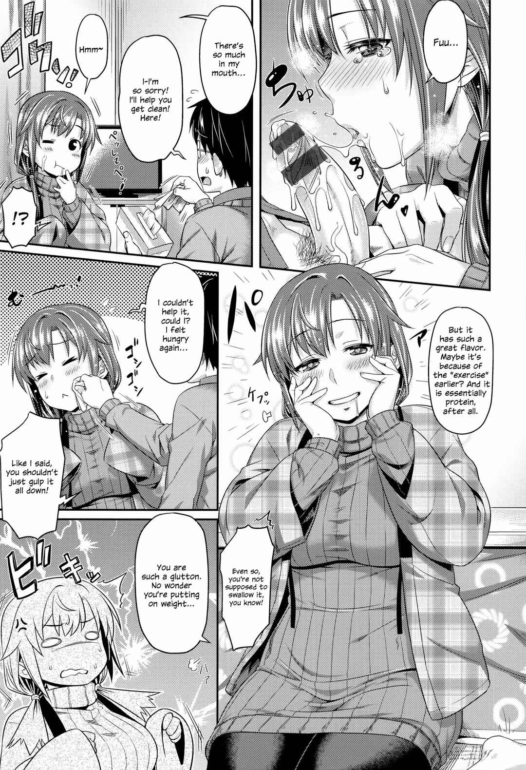 Page 9 Chapter 12 Aimitsu Carameliser