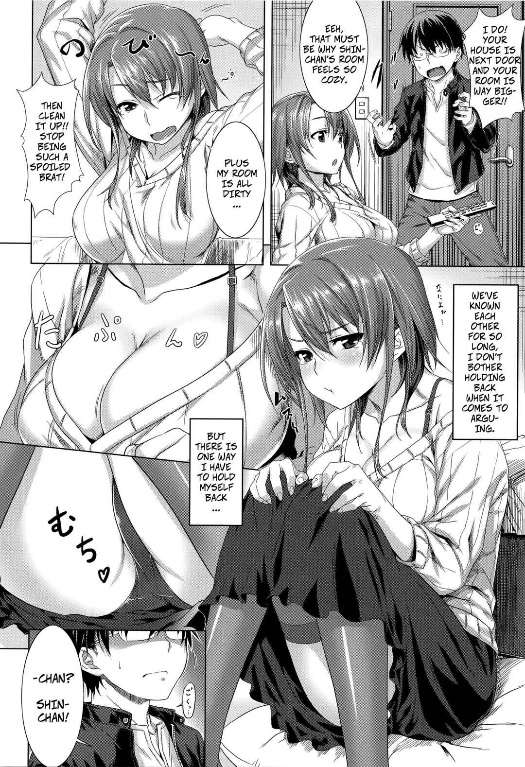 Page 2 Chapter 9 Aimitsu Carameliser