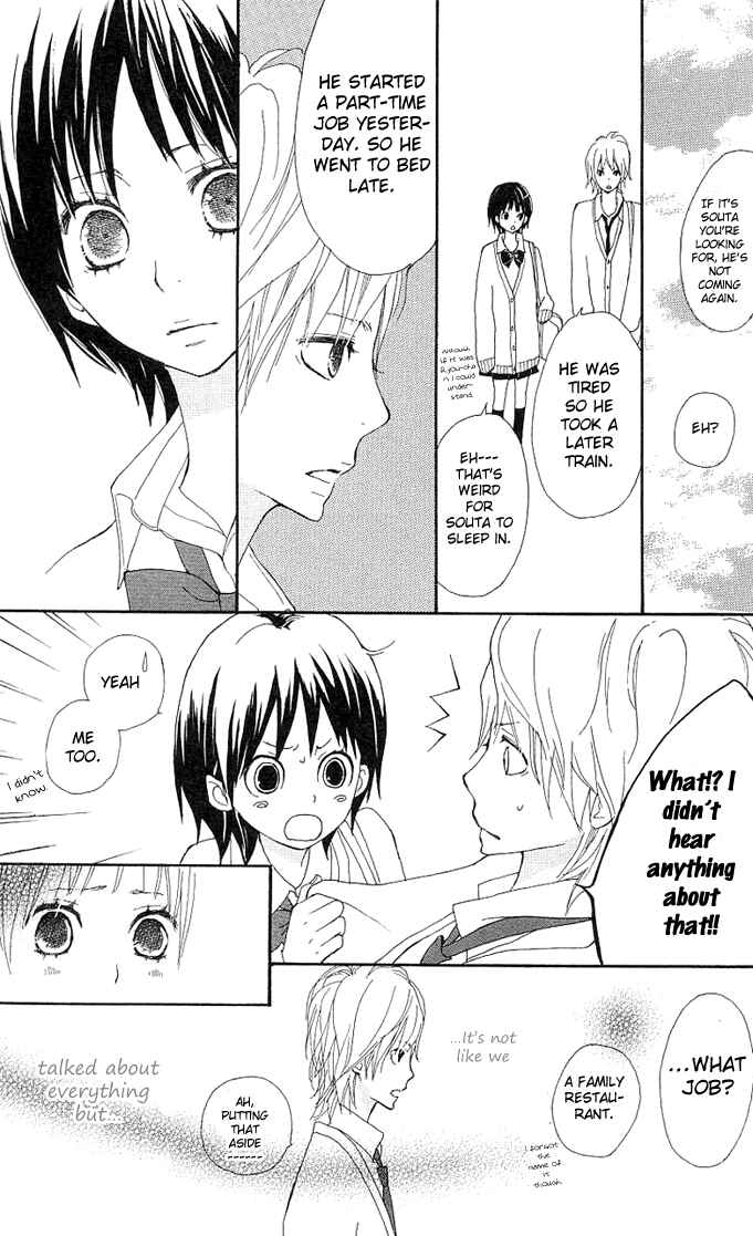Page 10 Chapter 2 Benkyou no Jikan