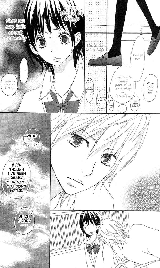 Page 11 Chapter 2 Benkyou no Jikan