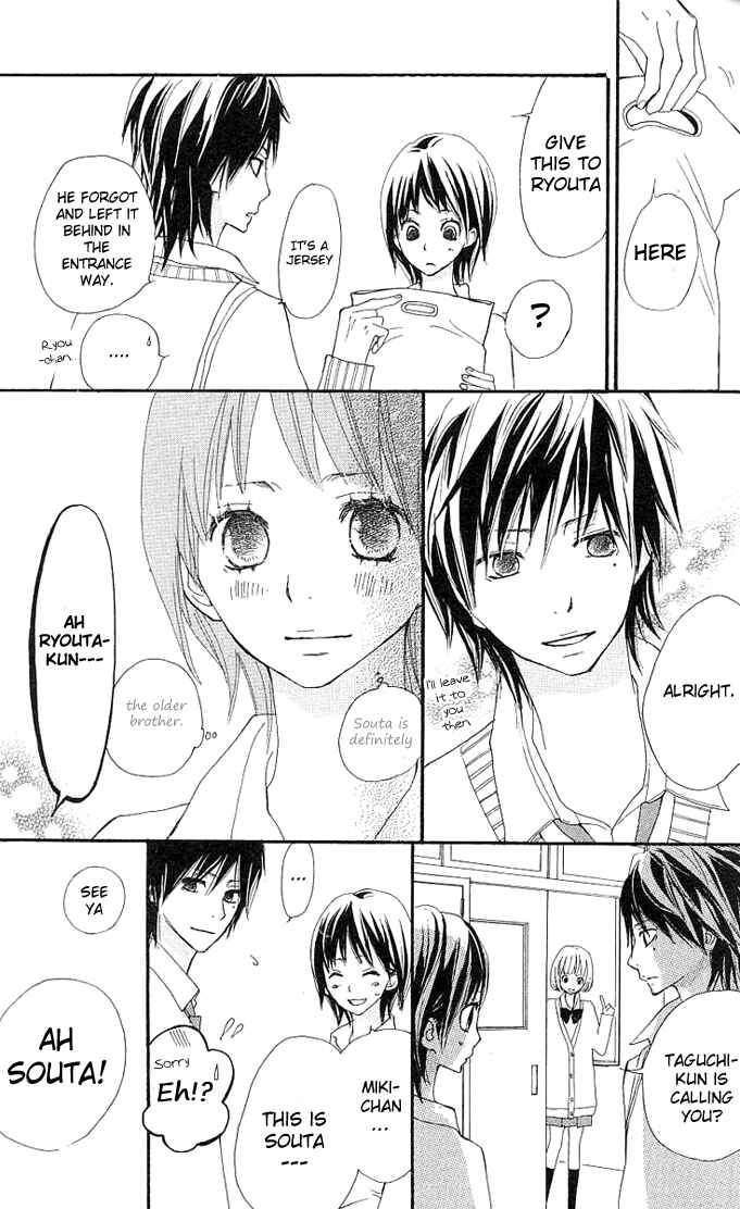 Page 14 Chapter 2 Benkyou no Jikan