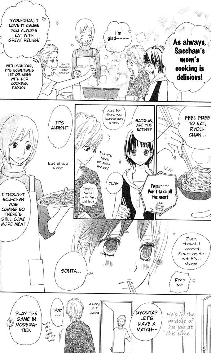Page 23 Chapter 2 Benkyou no Jikan