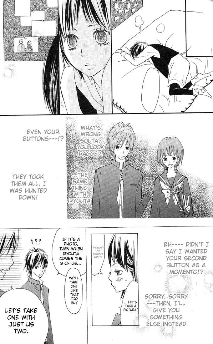Page 24 Chapter 2 Benkyou no Jikan